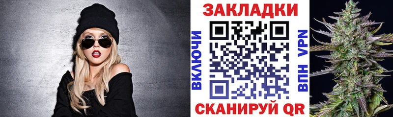 Названия наркотиков Вологда ГАШ Метамфетамин Кокаин МЕФ Конопля