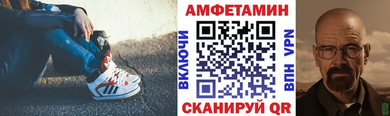 АМФ VHQ  MEGA ТОР  Вологда  купить наркоту 