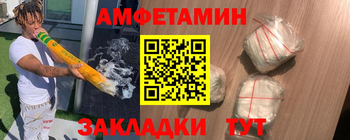 АМФ Premium Вологда
