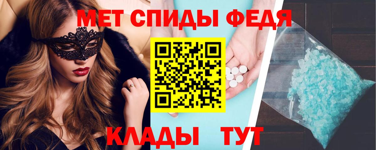 Вологда  Amphetamine  Вход с VPN  Амфетамин Premium 
