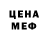 Метамфетамин пудра Salah Ormani