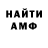 Кетамин VHQ Igor Berezikov