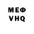 КЕТАМИН VHQ luvhari