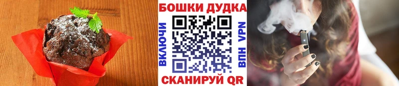 shop официальный сайт  Вологда  Canna-Cookies конопля 