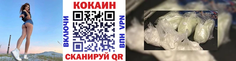 COCAIN 98%  Вологда 