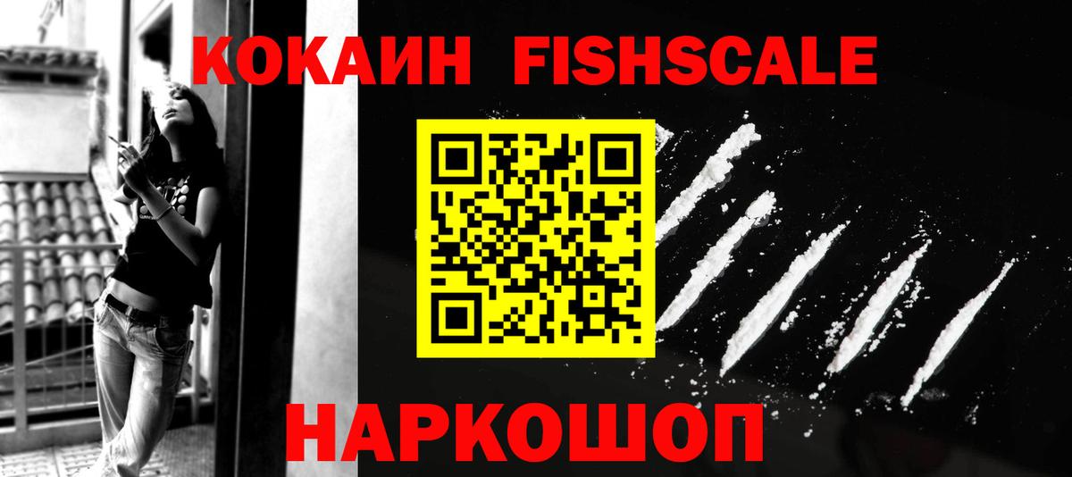 Кокаин Колумбийский Вологда