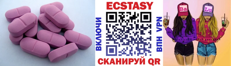 где купить наркоту это телеграм KRAKEN ТОР Экстази ешки Вологда