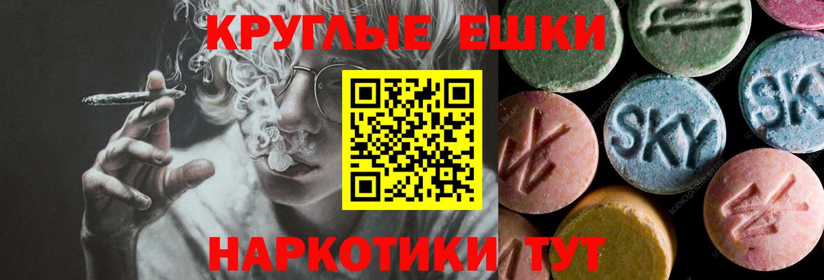 Экстази  дарнет шоп  Вологда  ЭКСТАЗИ Дубай  Ecstasy 250 мг  Вход с VPN 