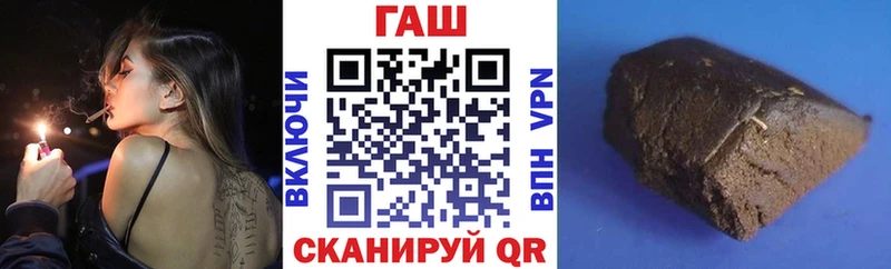ГАШ индика сатива даркнет сайт Вологда