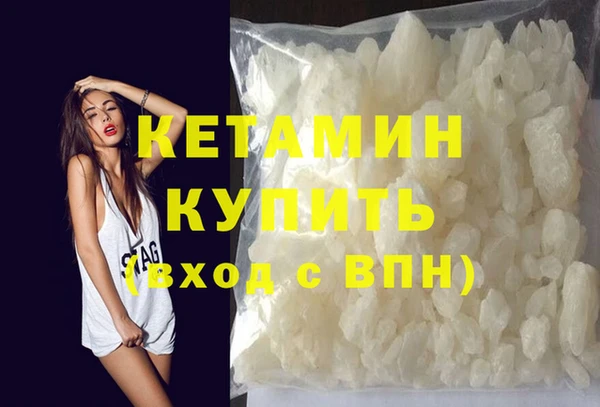 соль курить ск Арсеньев