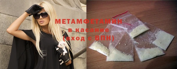 гидра Абдулино