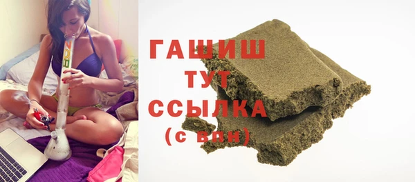 ГАЛЛЮЦИНОГЕННЫЕ ГРИБЫ Аркадак