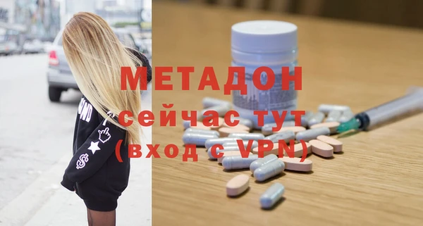 mdpv Армянск