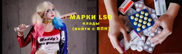 mdpv Армянск
