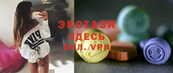 соль курить ск Арсеньев