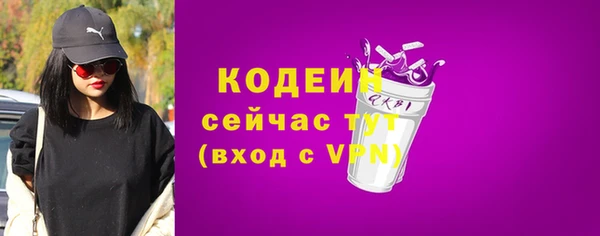 mdpv Армянск