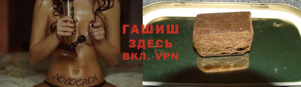 соль курить ск Арсеньев