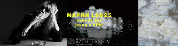 mdpv Армянск