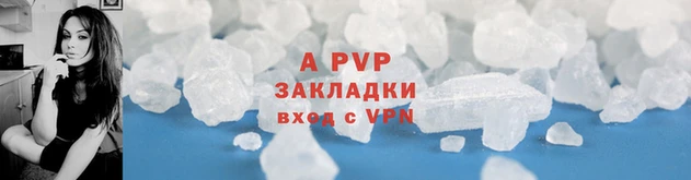 mdpv Армянск