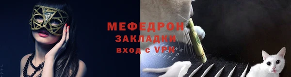 mdpv Армянск