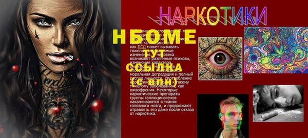 соль курить ск Арсеньев
