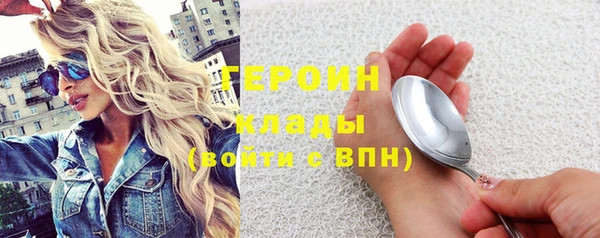 соль курить ск Арсеньев
