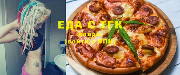 соль курить ск Арсеньев