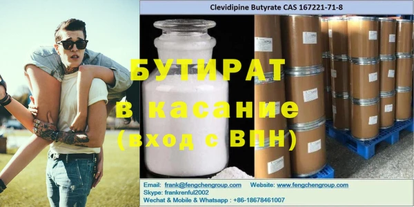 mdpv Армянск