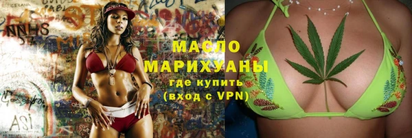 соль курить ск Арсеньев