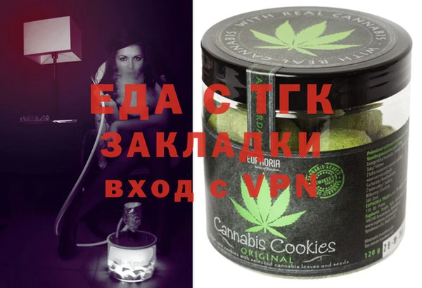 соль курить ск Арсеньев