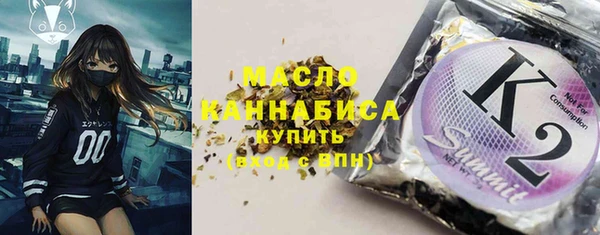 mdpv Армянск