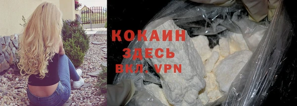 mdpv Армянск