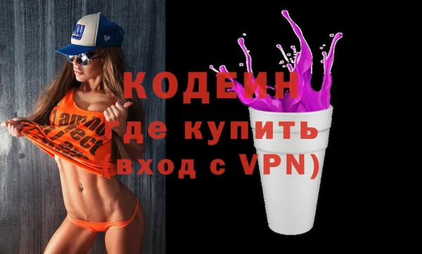 тгк Абинск