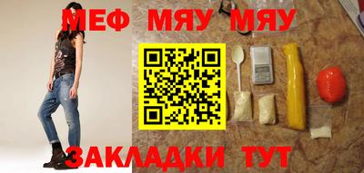 соль курить ск Партизанск