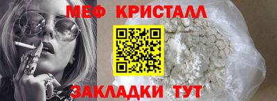 амфетамин Первоуральск
