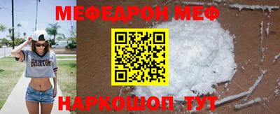 соль курить ск Партизанск