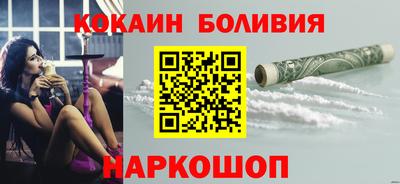 соль курить ск Партизанск