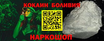 соль курить ск Партизанск