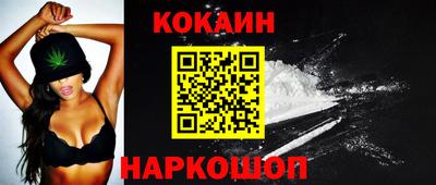 соль курить ск Партизанск