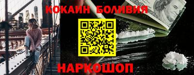 соль курить ск Партизанск