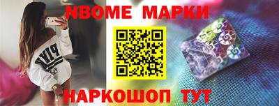 соль курить ск Партизанск