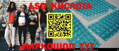 соль курить ск Партизанск