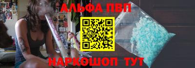 амфетамин Первоуральск