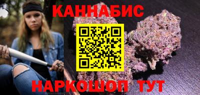 соль курить ск Партизанск