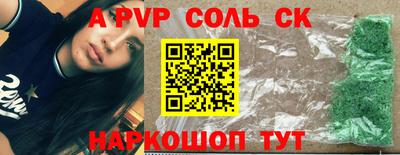 амфетамин Первоуральск