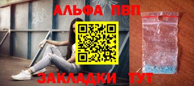 амфетамин Первоуральск
