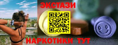 соль курить ск Партизанск