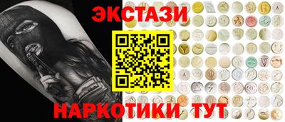 соль курить ск Партизанск