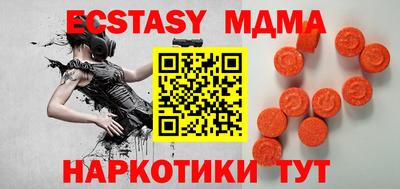 соль курить ск Партизанск