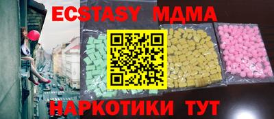 амфетамин Первоуральск
